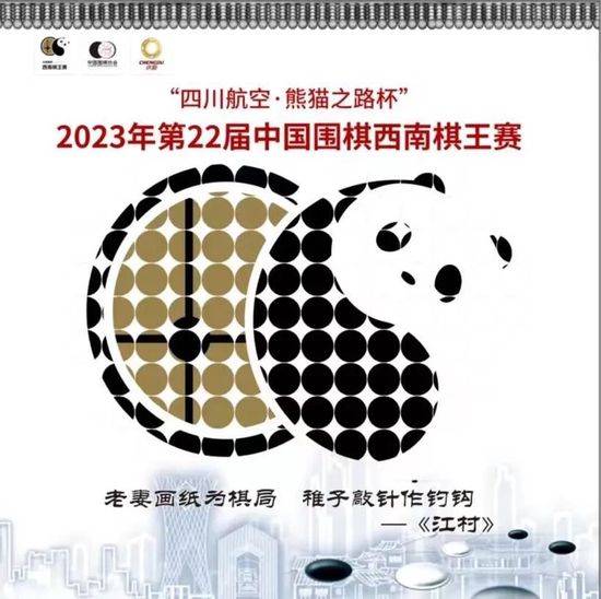 根据迈阿密官方透露的赛程，将于2024年1月29日对阵利雅得新月，2月1日对阵利雅得胜利。